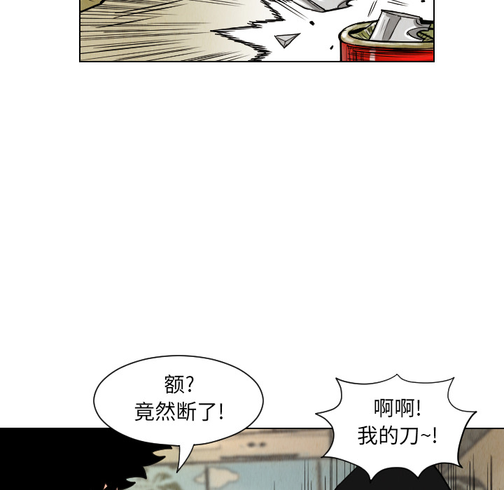 第37话75
