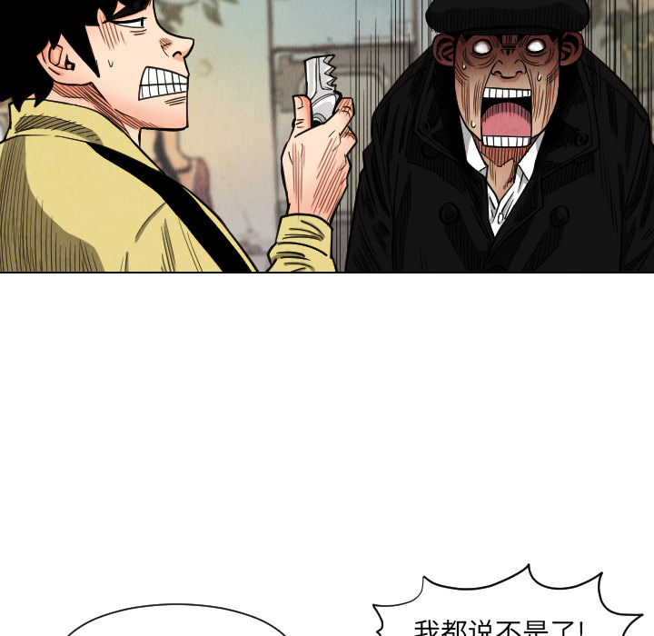 第37话76