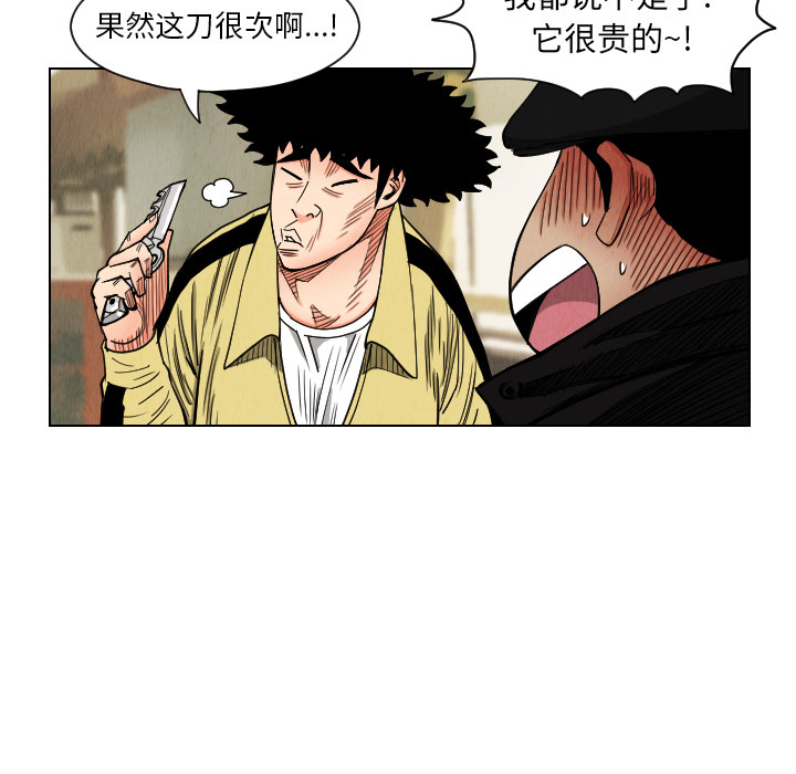 第37话77