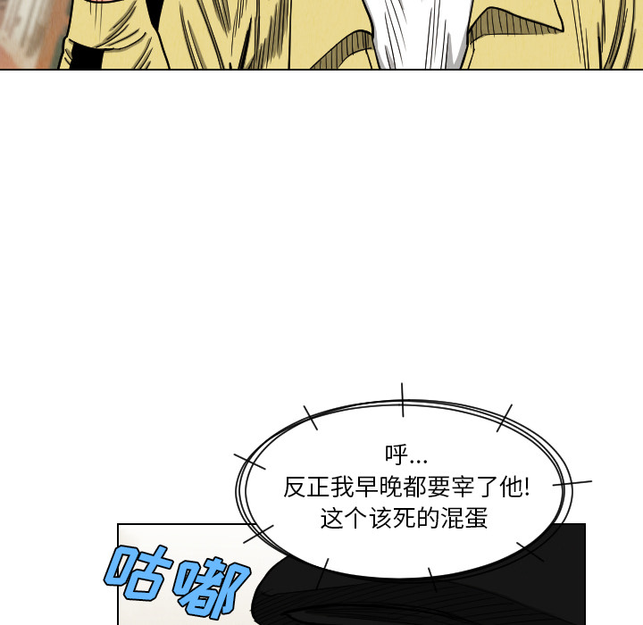 第37话79