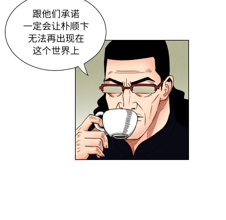 第37话8
