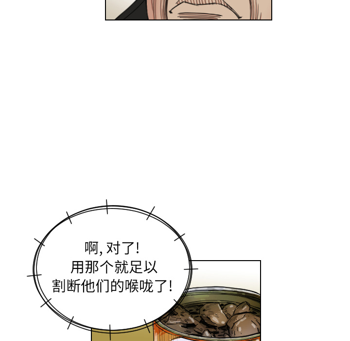 第37话82