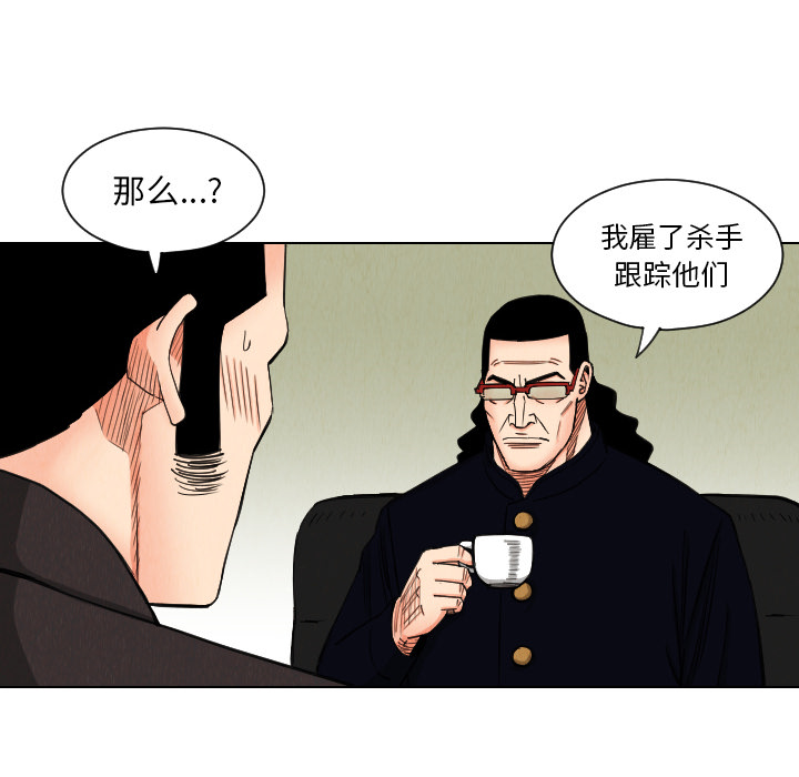 第37话9