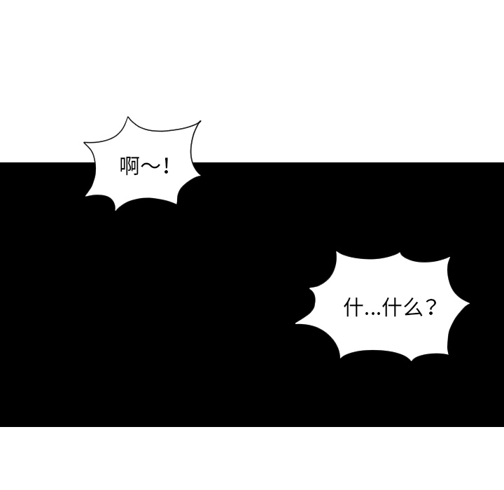 第38话10