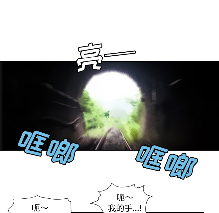 第38话11