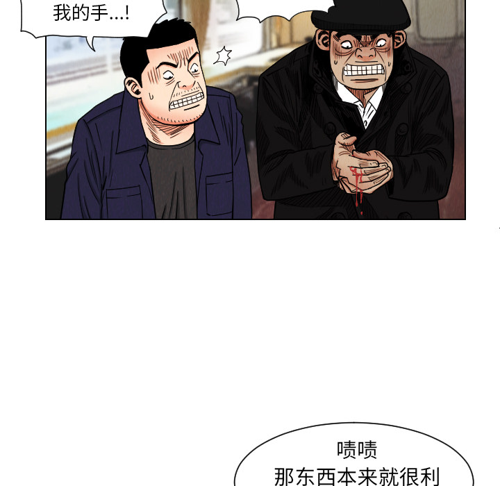 第38话12