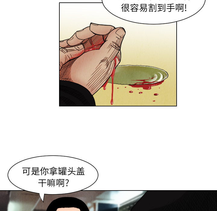 第38话13