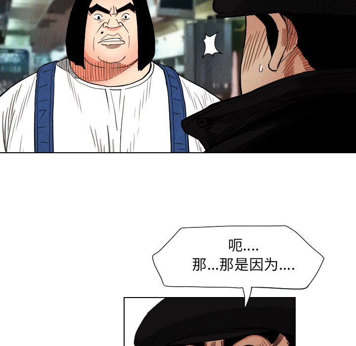 第38话14