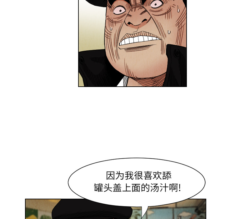 第38话15