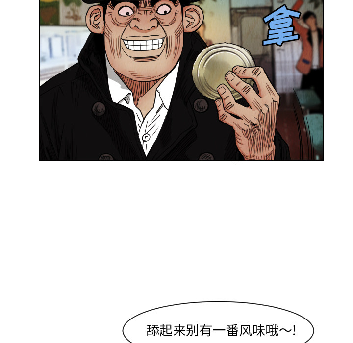 第38话16