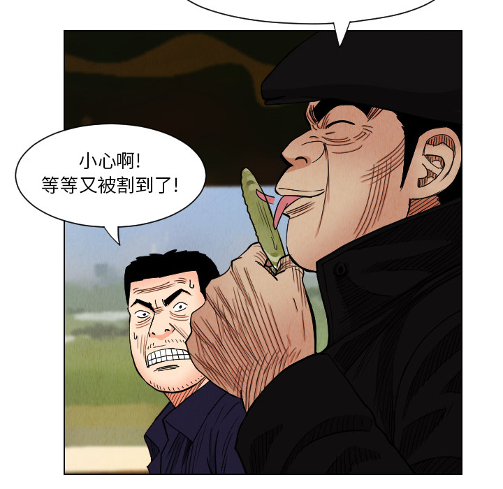 第38话17