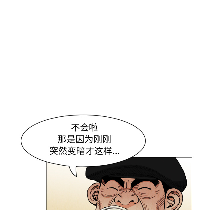 第38话18