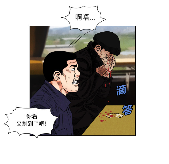 第38话23