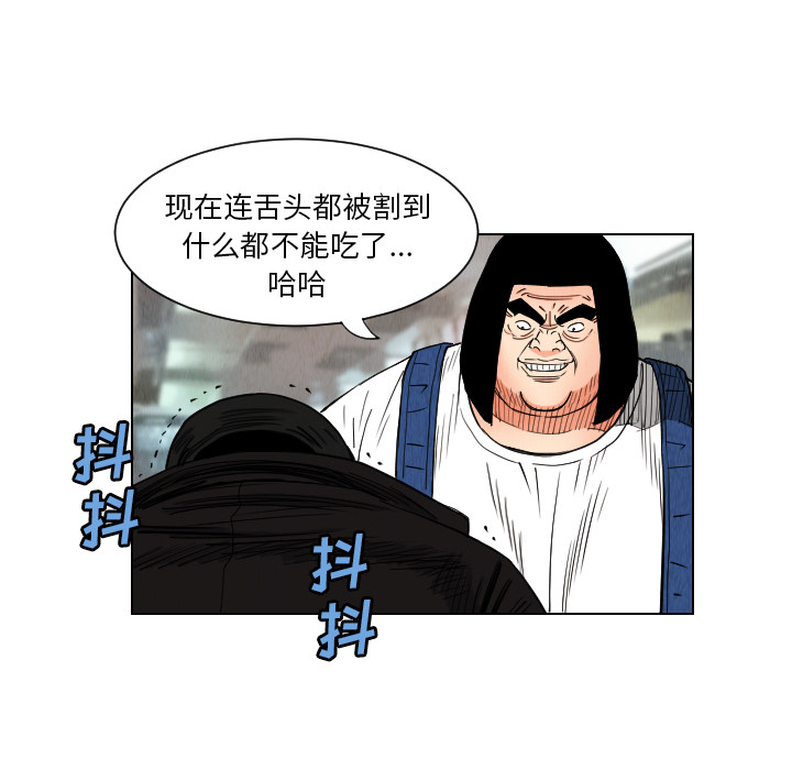 第38话24