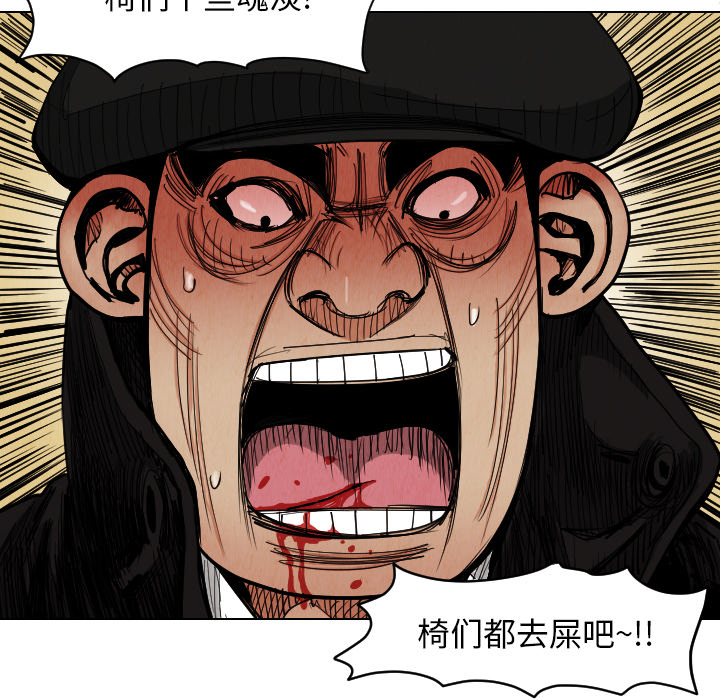 第38话27