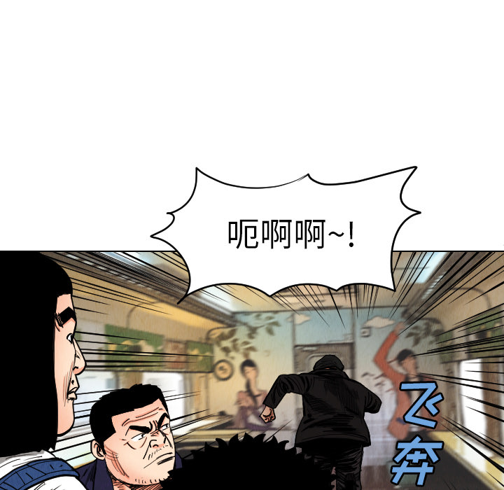 第38话28