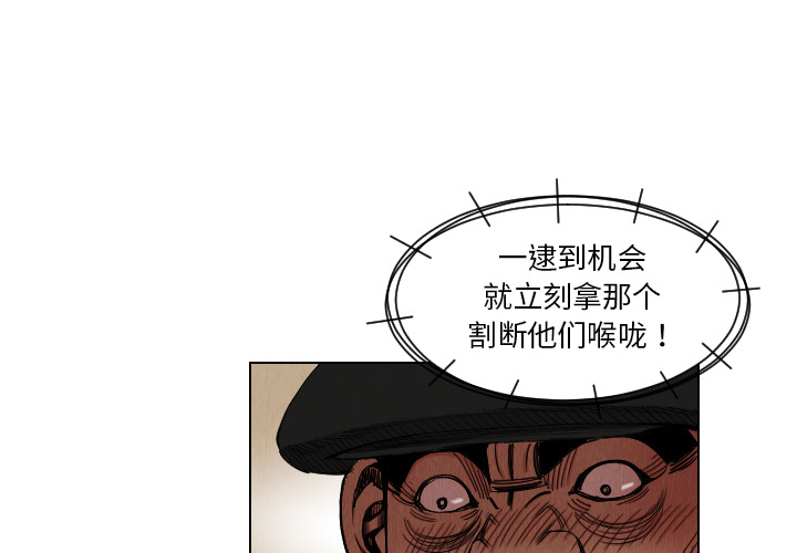 第38话3