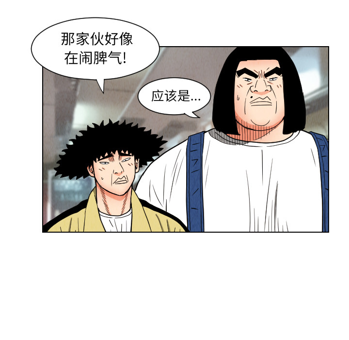 第38话30