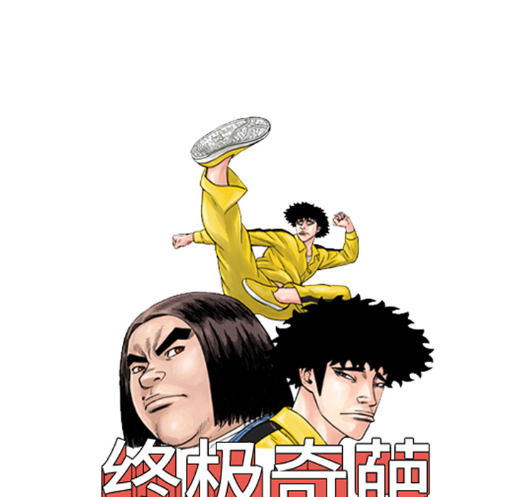 第38话31