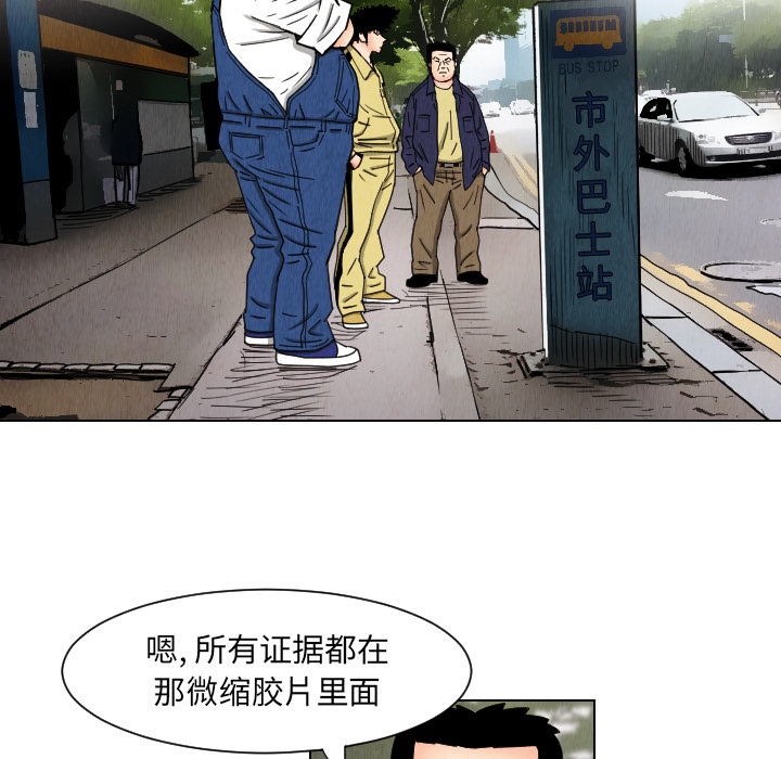 第38话33