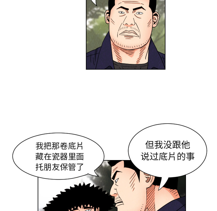 第38话34