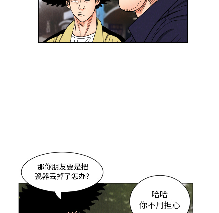 第38话35