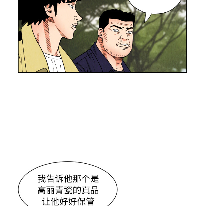 第38话36
