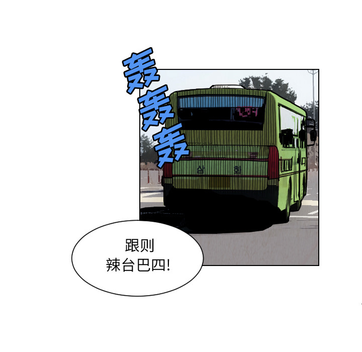第38话38