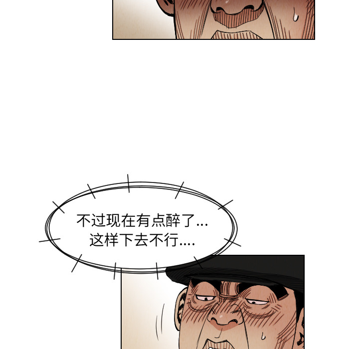 第38话4