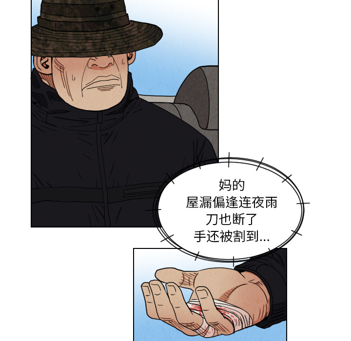 第38话40