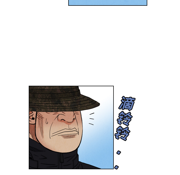 第38话41
