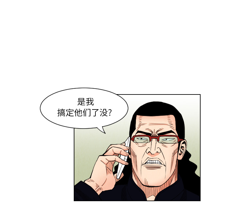 第38话42