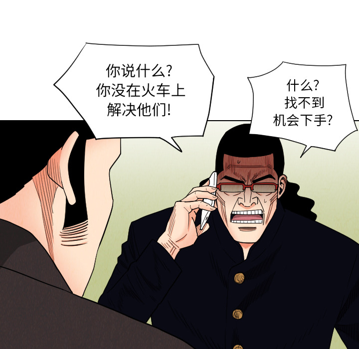 第38话43