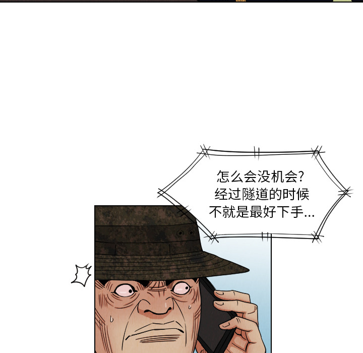 第38话44