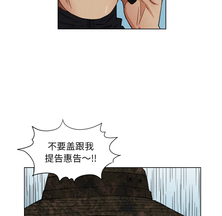 第38话45
