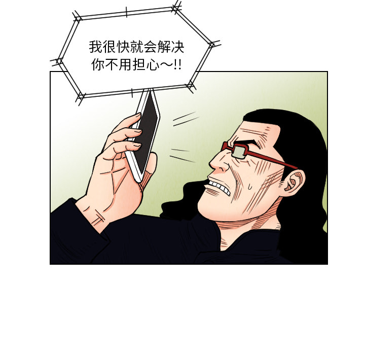 第38话47