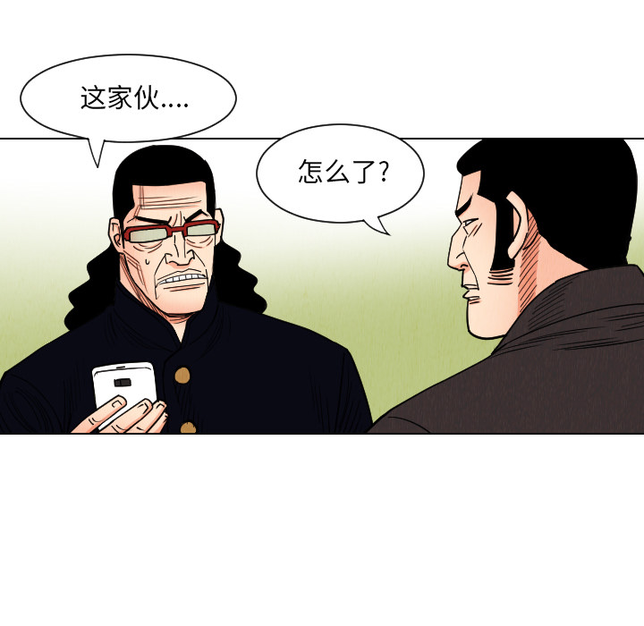 第38话48