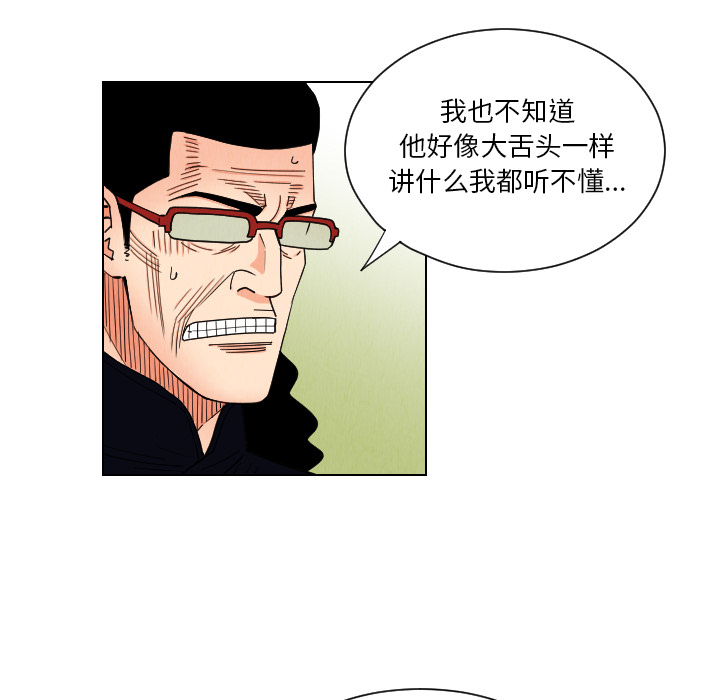 第38话49