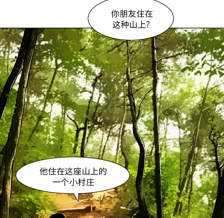 第38话50
