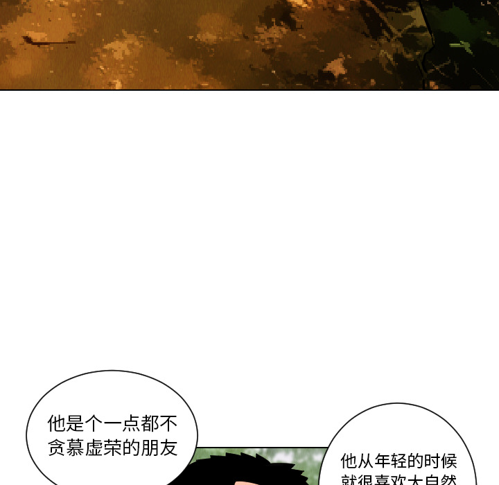 第38话52