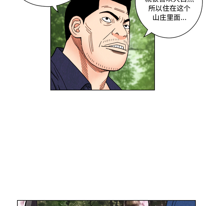 第38话53