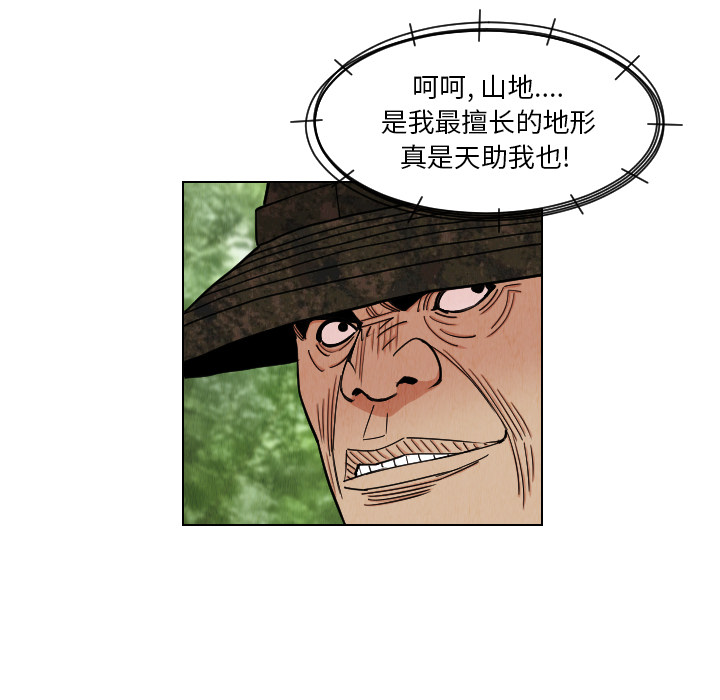 第38话56
