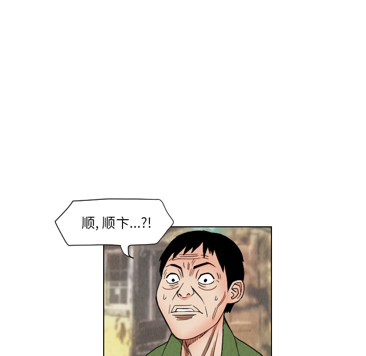 第38话58