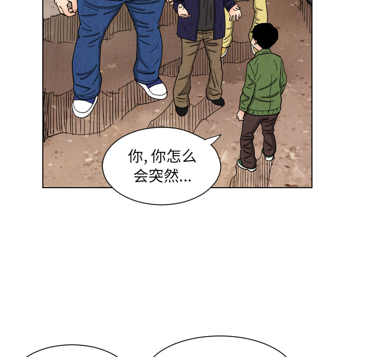 第38话60