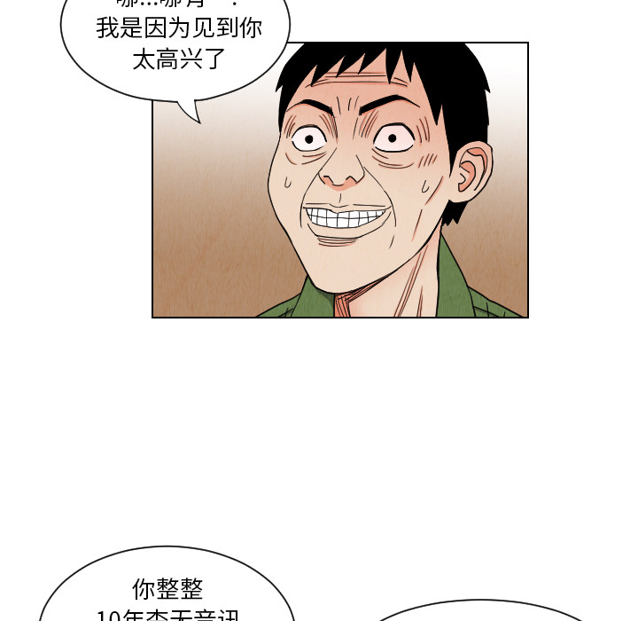 第38话62
