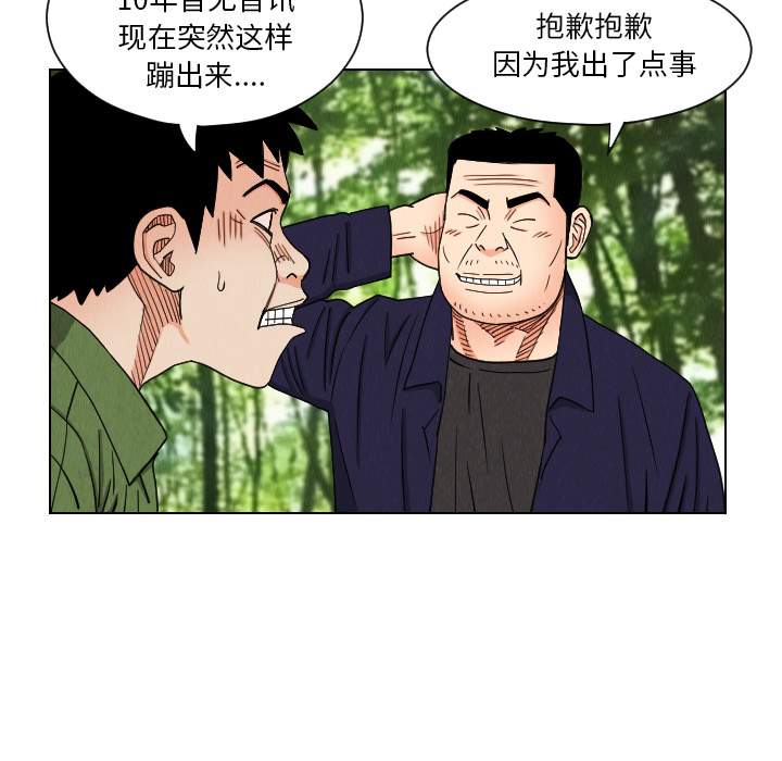 第38话63