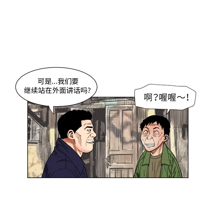 第38话64