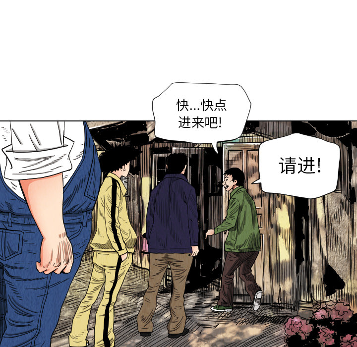 第38话65