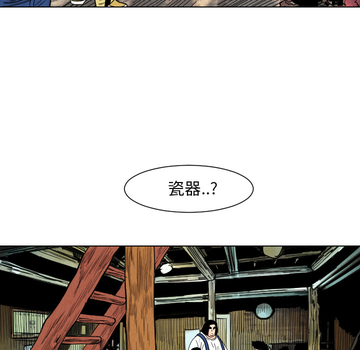 第38话66