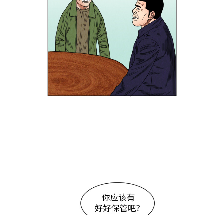 第38话68